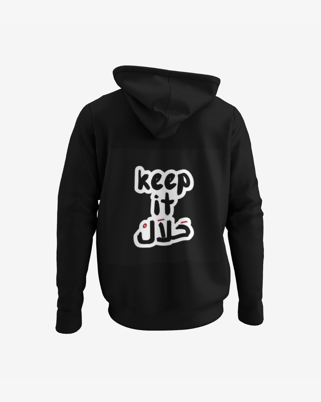 Halal Vibes Only Hoodie "Halal Vibes Only" Front & "Keep It Halal" Back Pullover