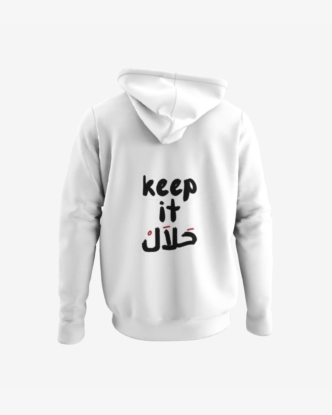 Halal Vibes Only Hoodie "Halal Vibes Only" Front & "Keep It Halal" Back Pullover